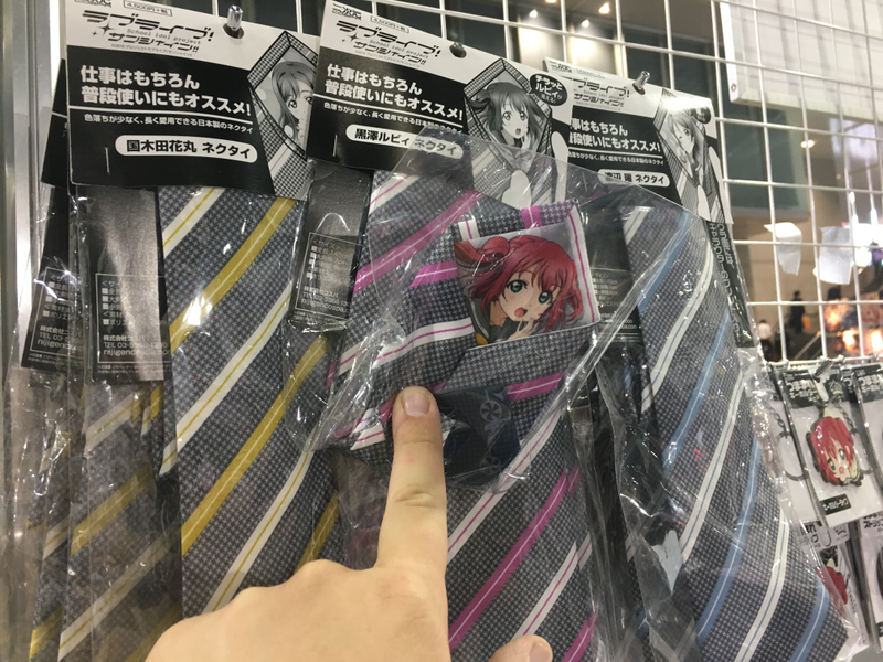 Illustration for article titled The Most Amazing Things You Can Buy At Tokyo Game Show
